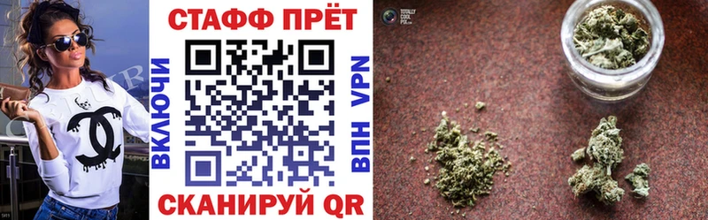 Купить наркотики Покровск МАРИХУАНА МДМА Гашиш Мефедрон Псилоцибиновые грибы APVP Амфетамин