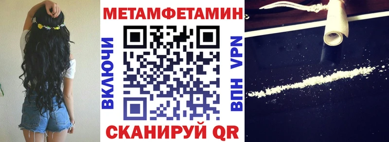 АМФ 97%  Покровск 