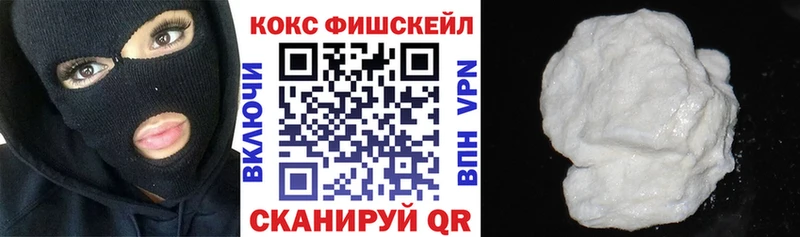 Cocaine 98% Покровск