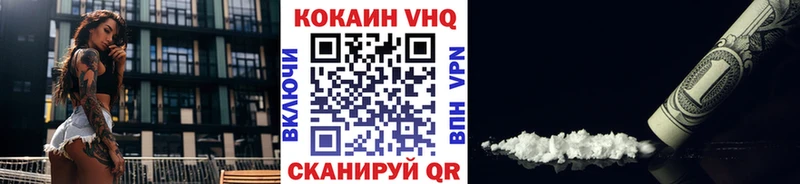 OMG ССЫЛКА  дарк нет состав  Cocaine 98%  Покровск 