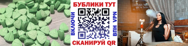 купить  цена  Покровск  Экстази Дубай 