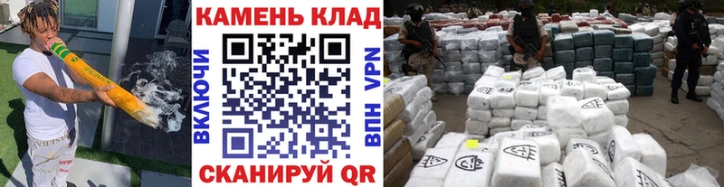 ГАШИШ AMNESIA HAZE  наркошоп  Покровск 