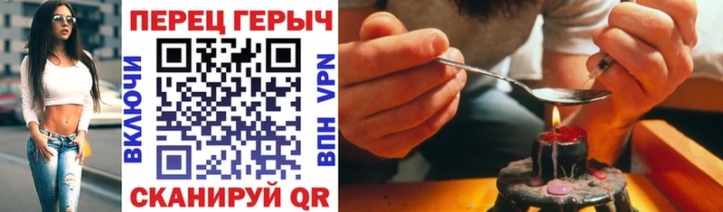 blacksprut ССЫЛКА где купить наркотик Покровск Героин VHQ