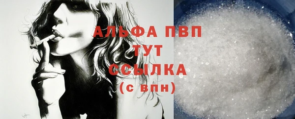 меф Белая Калитва