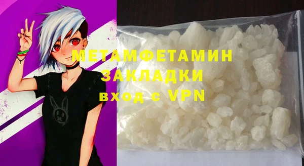 мдма Бежецк