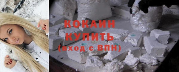 скорость mdpv Балабаново