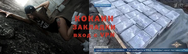 COCAINE Баксан