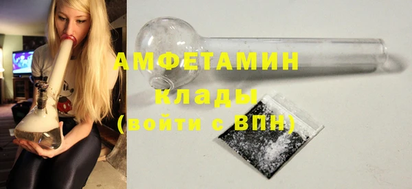 скорость mdpv Балабаново