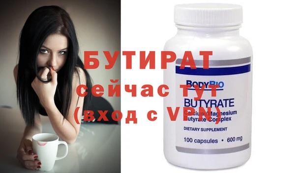 скорость mdpv Балабаново