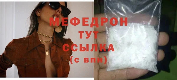 твердый Балахна