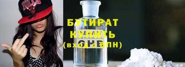 спиды Белая Холуница
