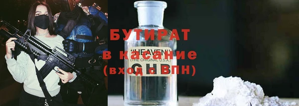твердый Балахна