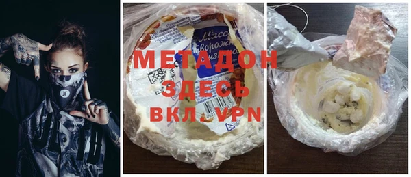 COCAINE Баксан
