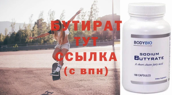 скорость mdpv Балабаново