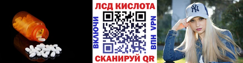 omg как зайти  Покровск  ЛСД экстази кислота 