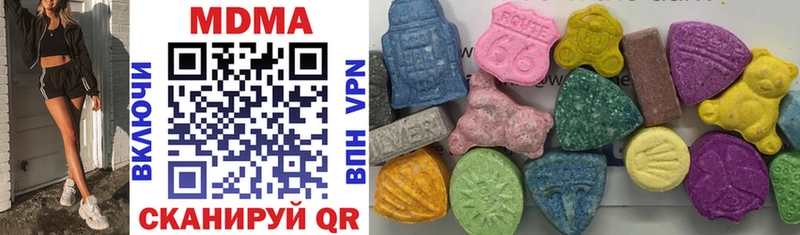 сколько стоит  МЕГА зеркало  MDMA Molly  Покровск 