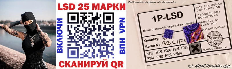 Наркотические марки 1,5мг  Покровск 