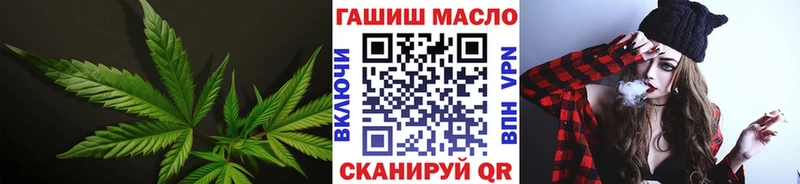 Дистиллят ТГК концентрат  omg вход  Покровск 
